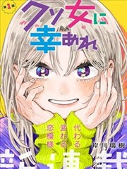 北村照相馆 漫画在线阅读