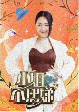 街头女战士首尔篇 综艺在线观看